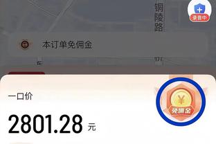 勒沃库森赛程：明年2月11日凌晨对阵拜仁，3月17日客战弗赖堡